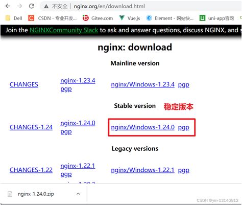 Nginx快速入门&&部署前端项目_nginx启动前端项目-CSDN博客