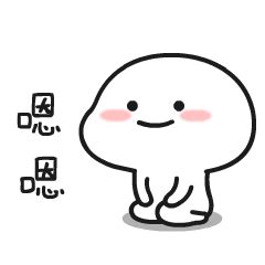 嗯嗯表情包图片
