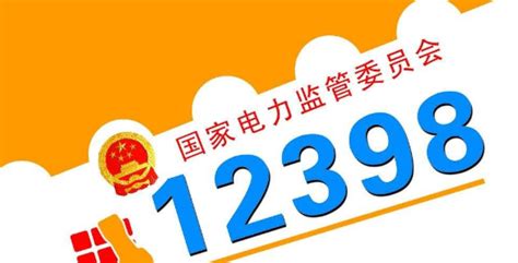 中国广电客服电话是多少_微商货源网