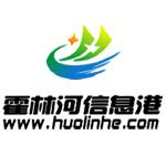 霍林河信息港 - www.huolinhe.com