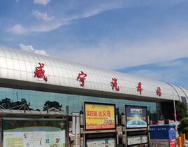 从深圳站到湖北咸宁要多久（附列车时刻表＋票价＋交通指引）_深圳之窗