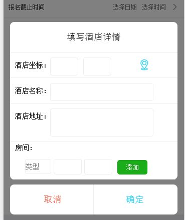 wechat-app-mall首页、文档和下载 - 微信小程序商城 - OSCHINA - 中文开源技术交流社区