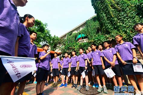 每日新报：天津南开日新国际学校迁至新校园-媒体南开-南开大学