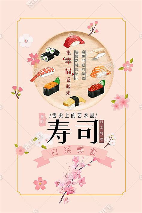 上野樱花日式料理店装修设计_美国室内设计中文网