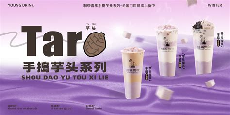 奈雪的茶发布上海团购信息，包括冰冰包、薯条、冻干酸奶块-FoodTalks