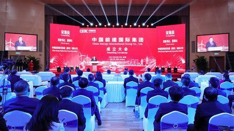 中国能建国际集团成立：12大业务全面出海，加大海外投资_手机新浪网
