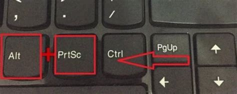 Windows键盘上的截屏按键PrtSc