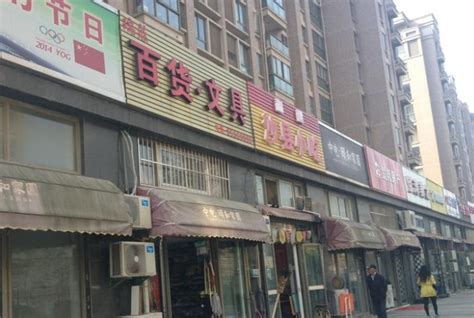 花荄卓信市场门面房多少钱一平方-全球商铺网