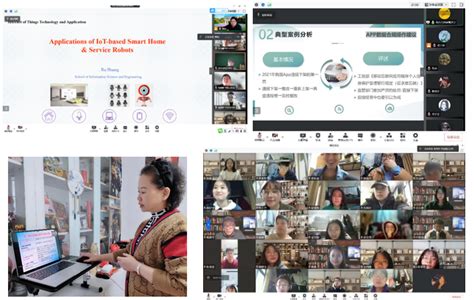 法学院线上线下教学同步开展-重庆工商大学新闻网