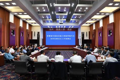 工业和信息化部商用密码应用产业促进联盟成立大会在京召开