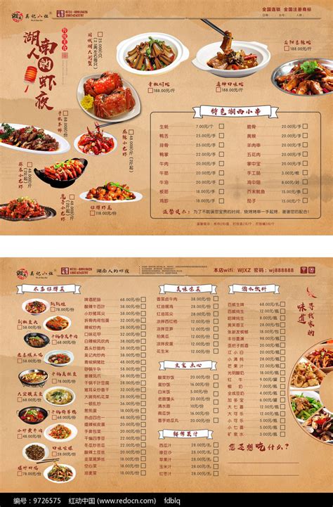 以美食之名，如何打响旅游目的地品牌？（附中国美食地图）|上海的味道|美食旅游|美食_新浪新闻
