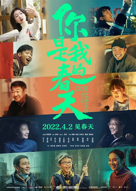 由黄渤、王一博领衔主演的电影《热烈》宣布将于2023暑期上映……