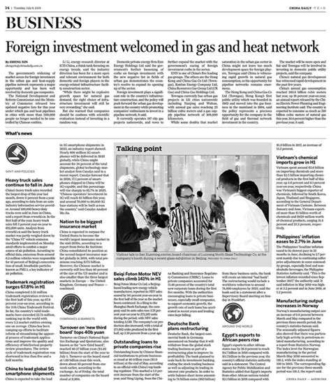 出口额屡创新高——北玻股份登上中国日报海外版,企业新闻-中玻网