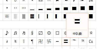 mathtype符号面板不显示怎么办 mathtype符号面板字号设置-MathType中文网