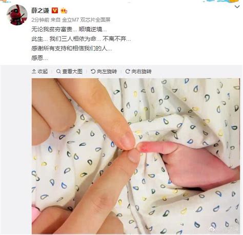 薛之谦晒照宣布宝宝出生 小名叫“小雪糕”-大河新闻