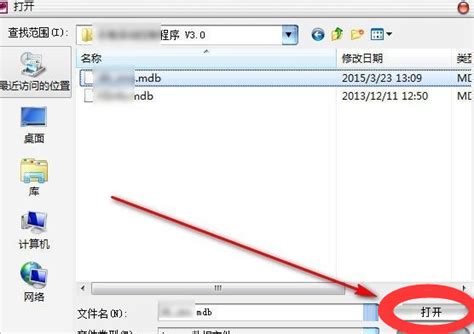 mdb viewer plus软件下载-mdb viewer plus中文版免安装版 - 极光下载站
