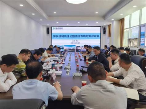 萍乡绕城高速项目办：努力打造平安百年品质工程-新华网