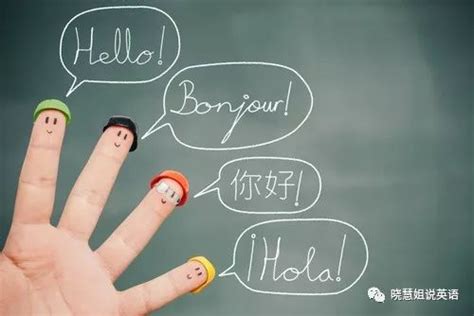 说英语也要出口成章——把英语俗语和汉语成语对应起来(2)__凤凰网