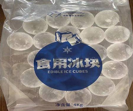 厂家批发工业冰块 降温冰块 大型厂房夏季降温制冷冰块-阿里巴巴