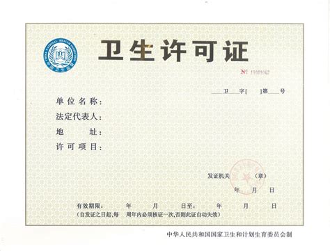 秘籍来了！《公共场所卫生许可证》办理指南 | 赣州市卫生健康综合监督执法局