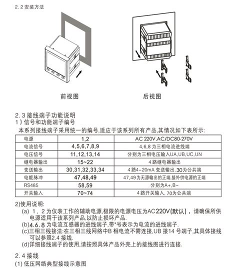 深圳中电PMC-53M/43M/33M,PMC-530-A/630-A ,PMC-53A多功能数显表-淘宝网