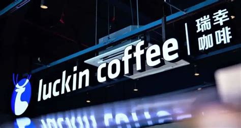 浪潮新消费：M Stand完成超过5亿元近期咖啡赛道B轮最大融资额，创造咖啡的另一种可能_联商专栏