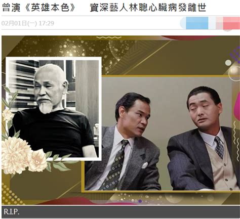 香港已故明星大全死因 已去世的香港演员名单有哪些？_奇象网