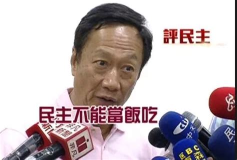 台媒：国民党“立委”支持意向曝光，超20人挺侯，4人挺郭