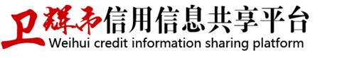 2022年河南新乡卫辉市特岗教师招聘体检公告（8月30日上午）