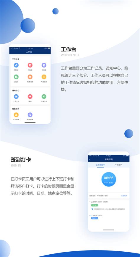 郑州app开发在选择开发公司的时候要看重的因素_拉利法科技-站酷ZCOOL