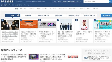 日本电商网站首页|网页|门户/社交|felixdu88 - 原创作品 - 站酷 (ZCOOL)