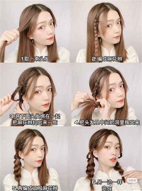 古风扎头发成人头像女生