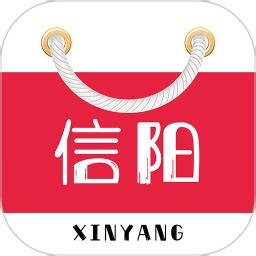 幸福信阳app下载-幸福信阳手机版下载v4.5 安卓版-当易网