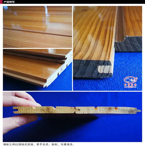 实木墙板-北京八达岭臻品木业有限公司