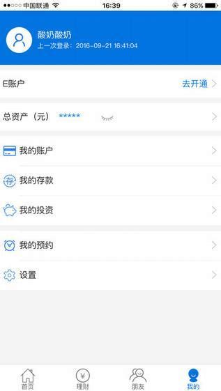 遂宁云软件下载-遂宁云app下载v2.2.1 官方安卓版-2265安卓网
