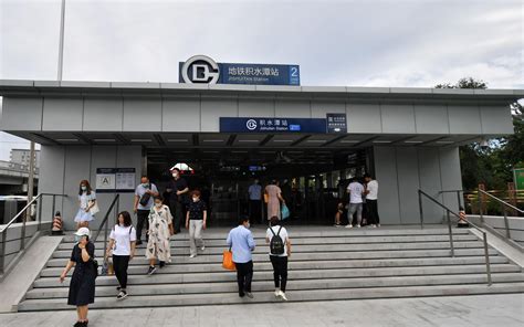 北京地铁2号线积水潭站今日恢复开放，年底有望“接入”19号线_手机新浪网