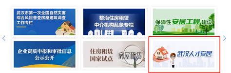 武汉宝技电子科技有限公司2020最新招聘信息_电话_地址 - 58企业名录