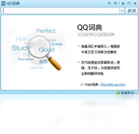 「qq怎么改名字」教你如何设置一个好的QQ用户名 - 爱book