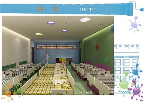 鸡西市幼儿教育中心_美国室内设计中文网