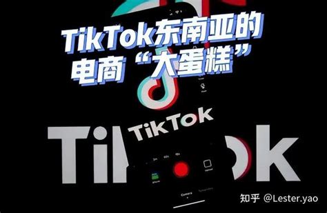TikTok美国跨境小店怎么开通？-简易百科