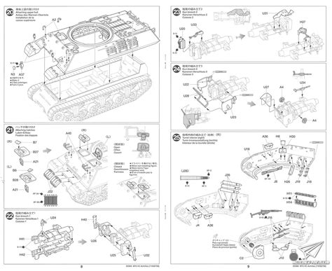 【田宫 35366】1/35 英国阿基里斯 M10 IIC 驱逐战车开盒评测(2)_静态模型爱好者--致力于打造最全的模型评测网站