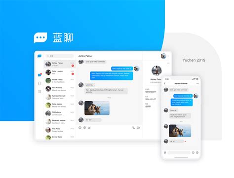 蓝聊 - 聊天app|UI|APP界面|雨晨_Kuroro_原创作品-站酷(ZCOOL)