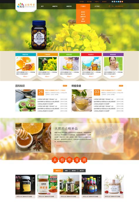 农产品网站设计|网页|企业官网|千岛源 - 原创作品 - 站酷 (ZCOOL)