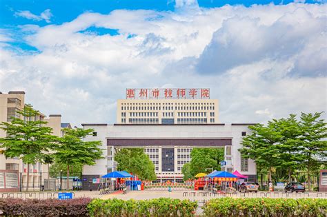 惠创院走访惠州市全通网络科技投资有限公司_惠州市中小企业创新发展研究院