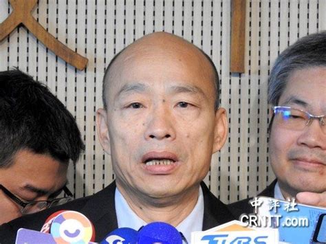 韩国瑜：民进党拿出执政成绩单 不要一直抹黑
