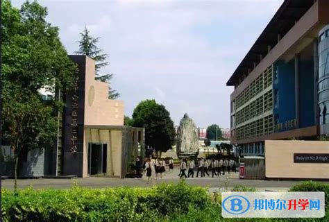 贵阳市白云区第一高级中学2023年报名条件、招生要求、招生对象