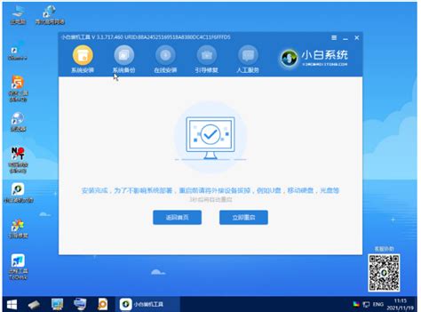 详解windows11系统多少钱_小白一键重装系统官网