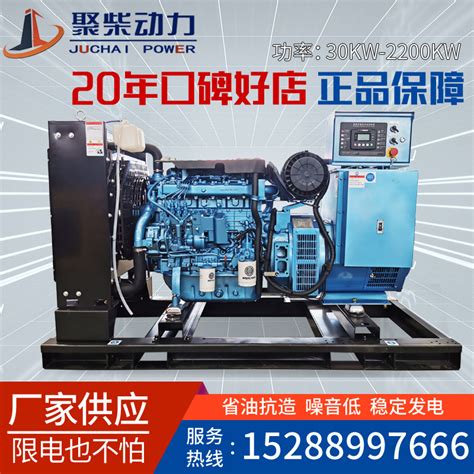 沃尔沃400千瓦发电机组出售,出租,-258jituan.com企业服务平台