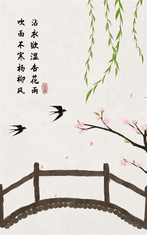 中国风插画——春天的古诗词|插画|艺术插画|石家小鬼_原创作品-站酷ZCOOL