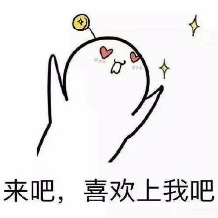 流氓表情包表情包图片